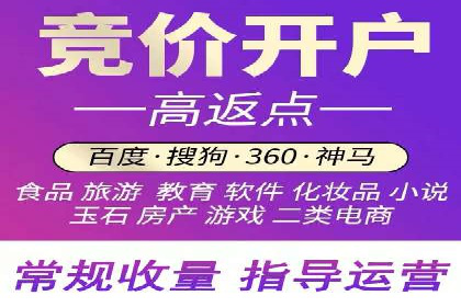 案例解析：如何提高竞价广告转化率
