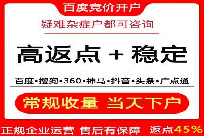 效果显著！SEM托管的三个成功案例